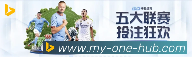 电竞数据